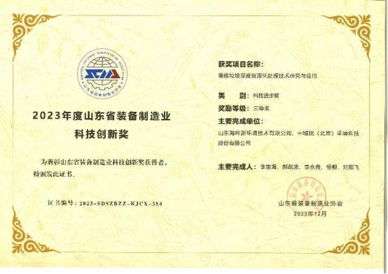 創(chuàng)新的力量 創(chuàng)新的力量