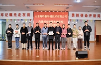 公益2023 公益2023